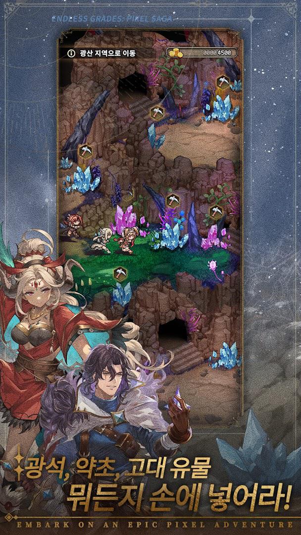 无名英雄传说：放置类角色扮演游戏_截图_2