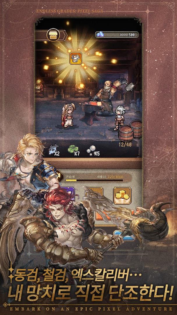 无名英雄传说：放置类角色扮演游戏_截图_3