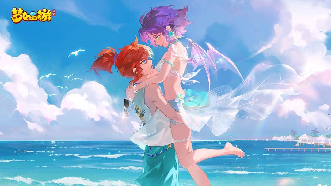 梦幻西游app官方版