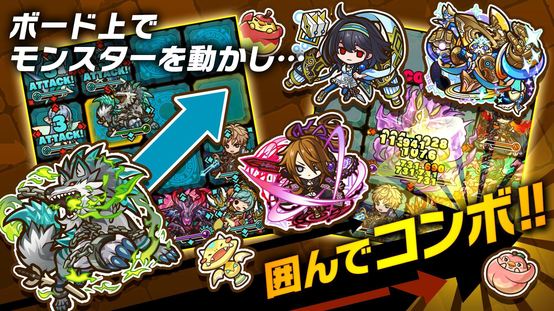 召唤之板(日服)_截图_2