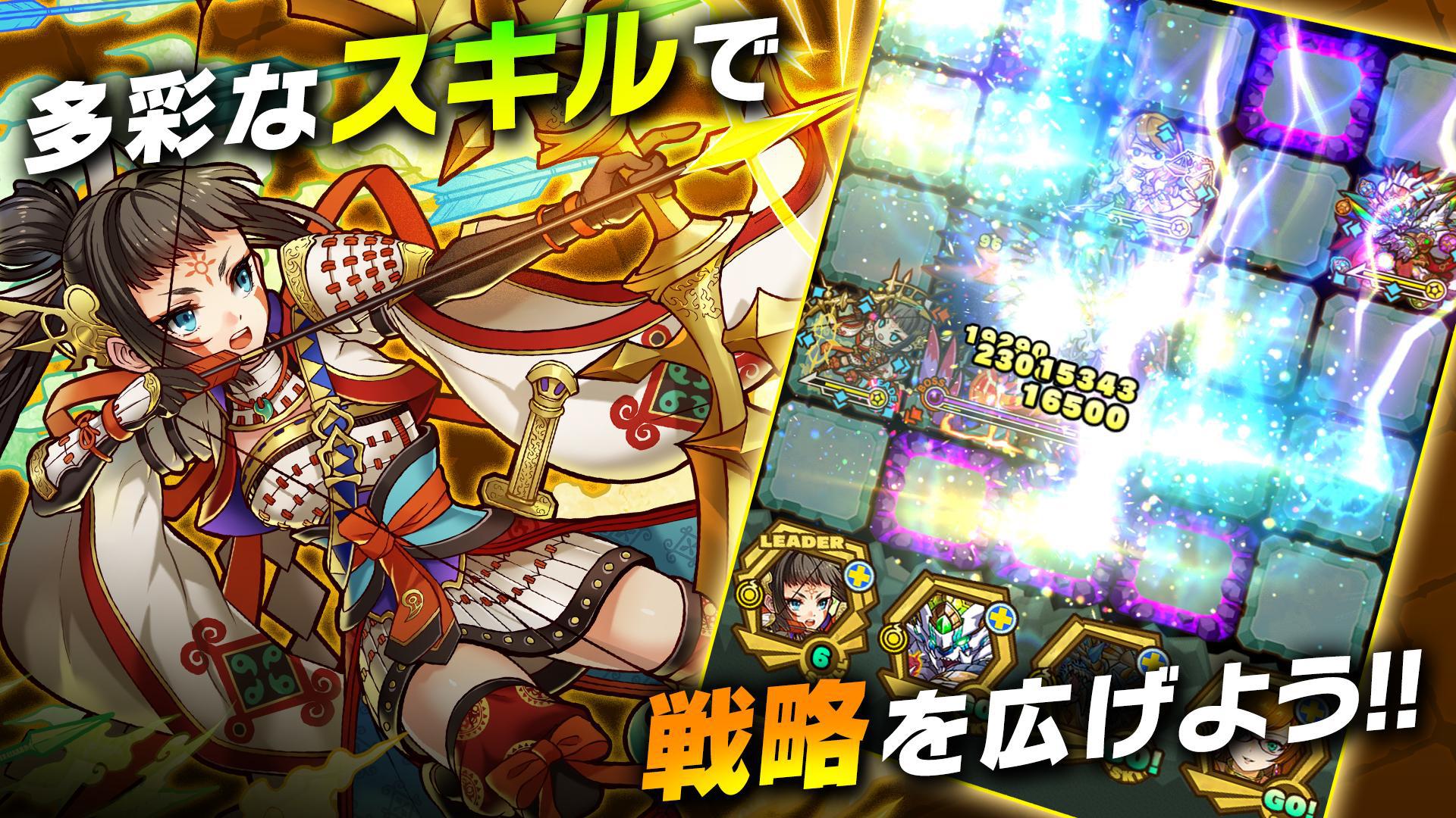 召唤之板(日服)_截图_3