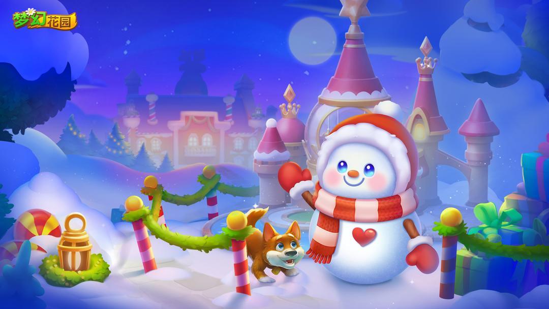 梦幻花园（国服）