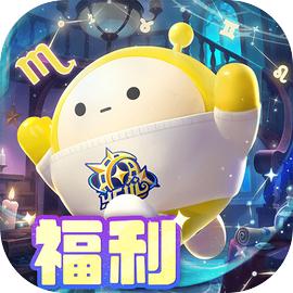 蛋仔派对(国服 Eggy Go) 蛋仔派对(国服 Eggy Go)