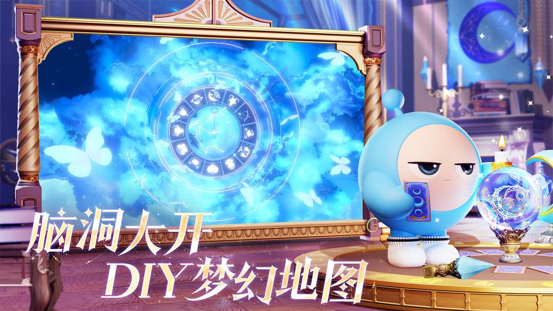 蛋仔派对（国服 Eggy Go）_截图_5