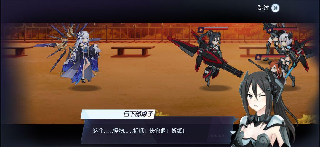 约战精灵再临最新版本_截图_3