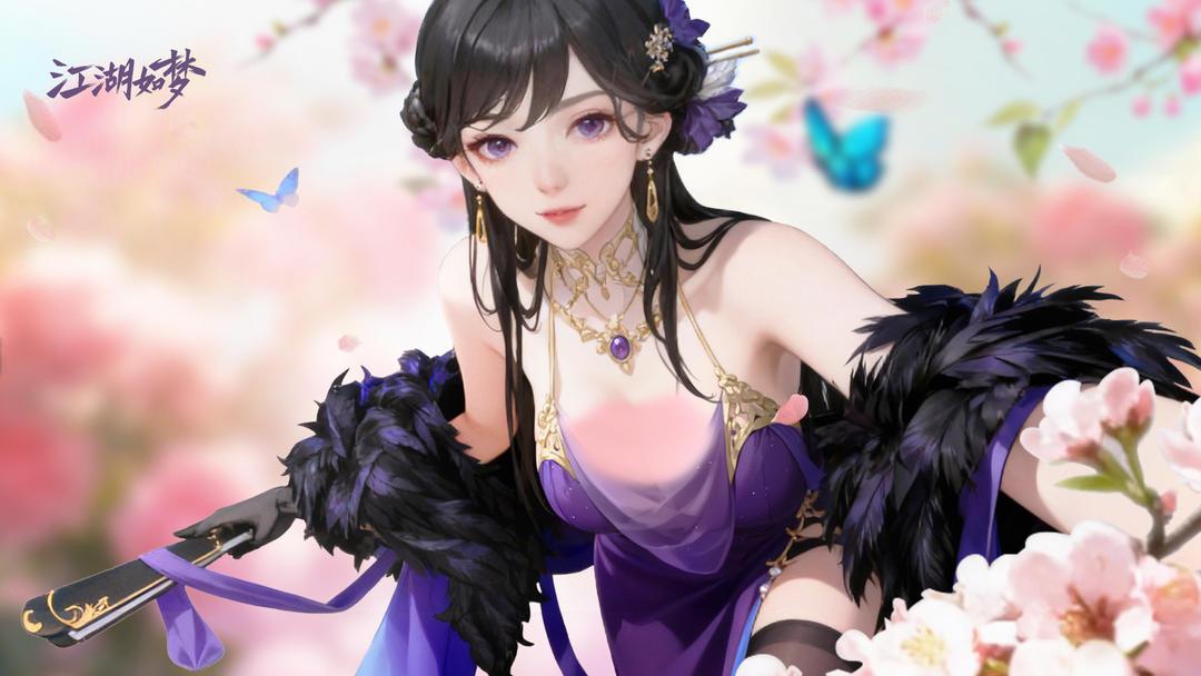 江湖如梦官方版