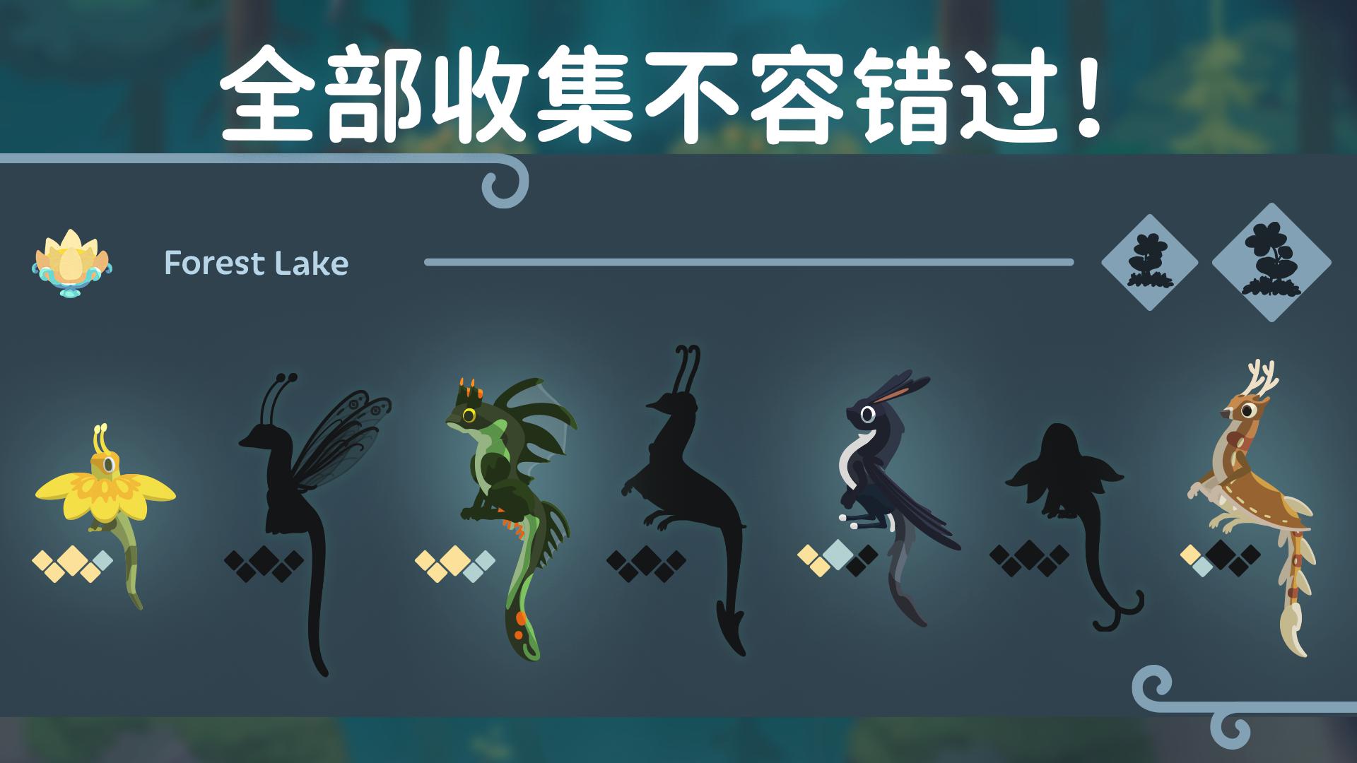 灵龙谷 - 孵化与养成_截图_5