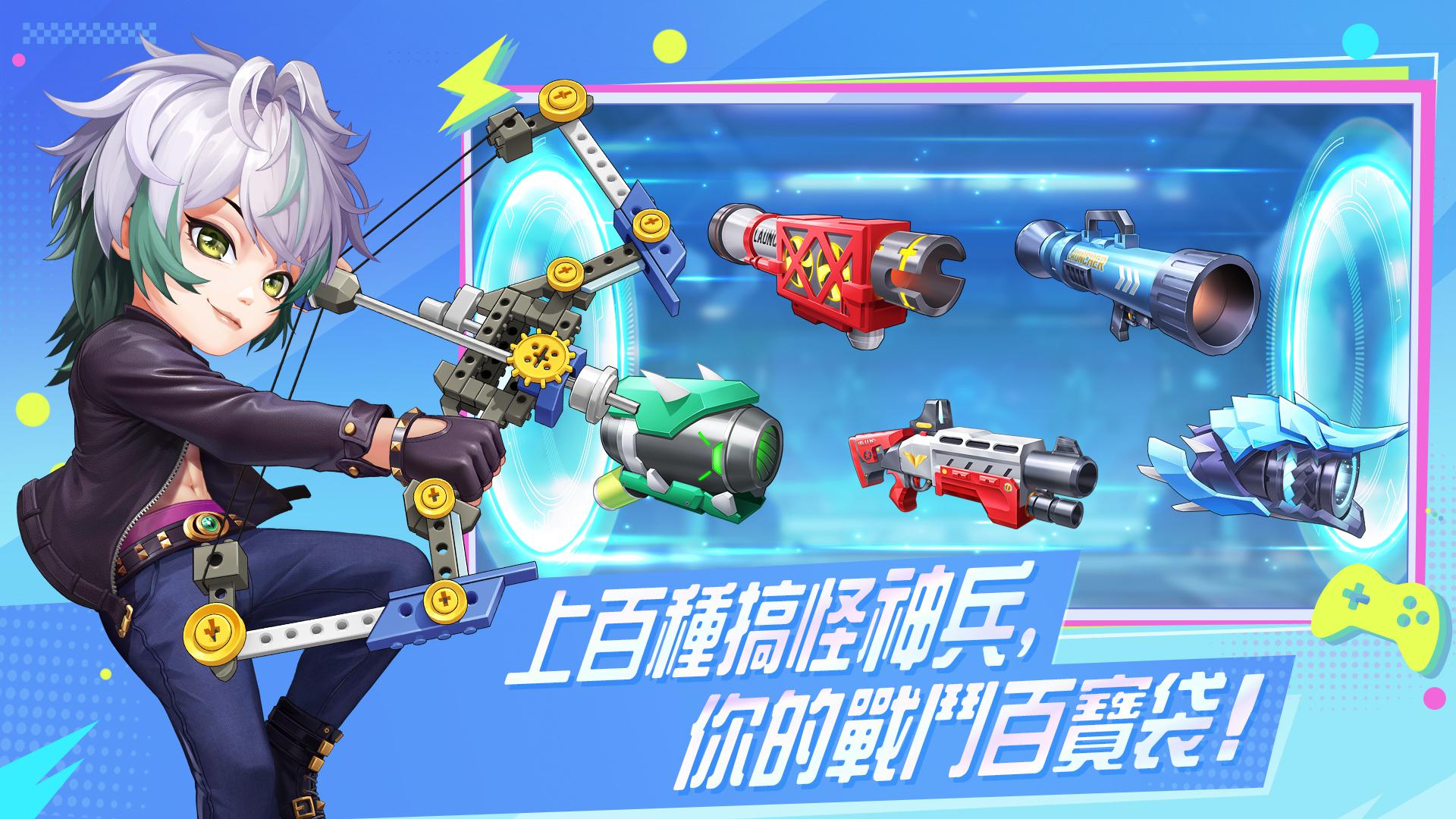 弹弹英雄_截图_2