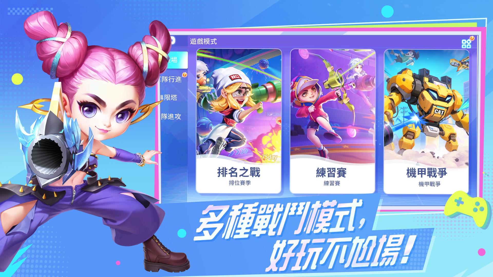 弹弹英雄_截图_4