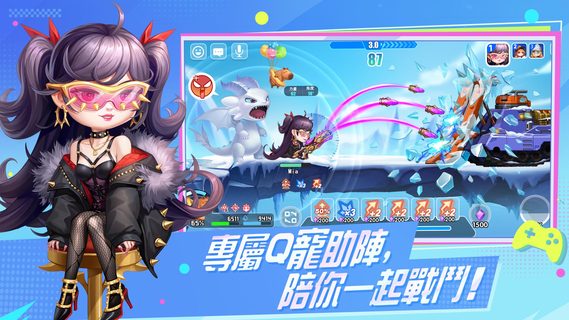 弹弹英雄_截图_5