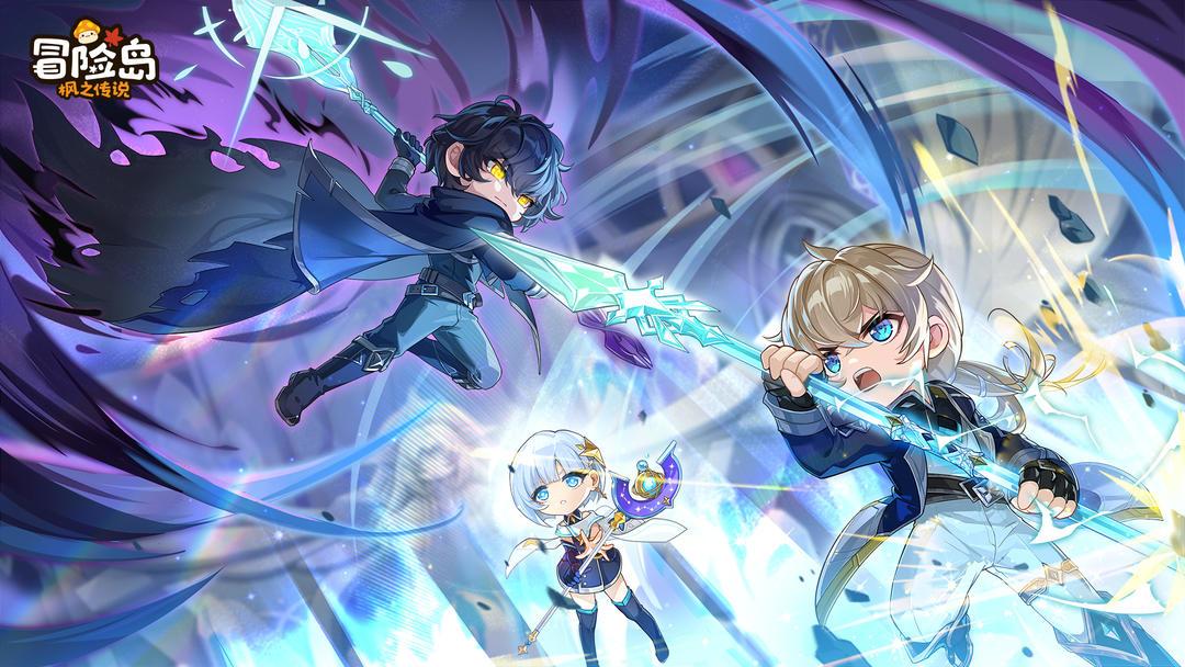 冒险岛：枫之传说（国服）