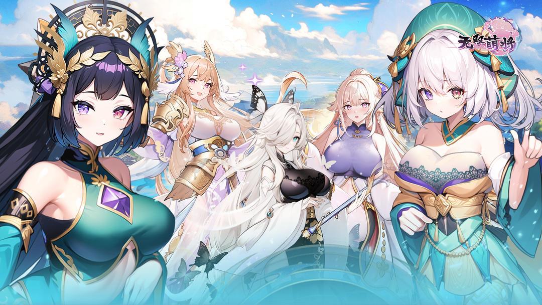 无双萌将手游官方最新版