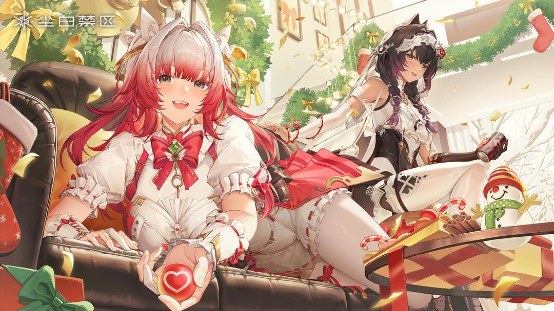 尘白禁区（国服）