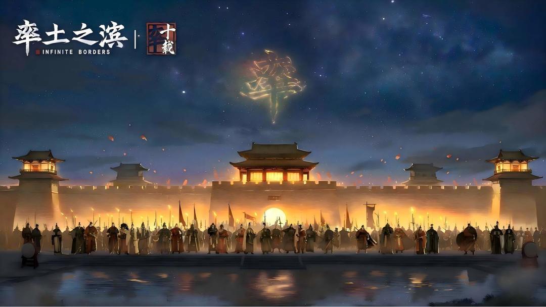 率土之滨官网安装