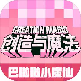 创造与魔法安装入口