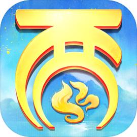 大话西游免费版新开服