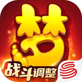 梦幻西游 梦幻西游