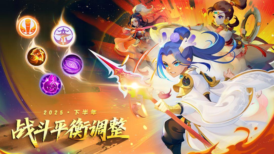 梦幻手游安卓版本_截图_1