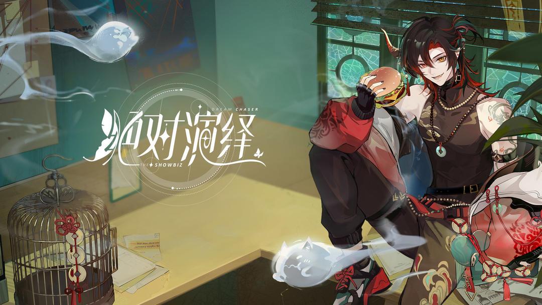 绝对演绎官网渠道服