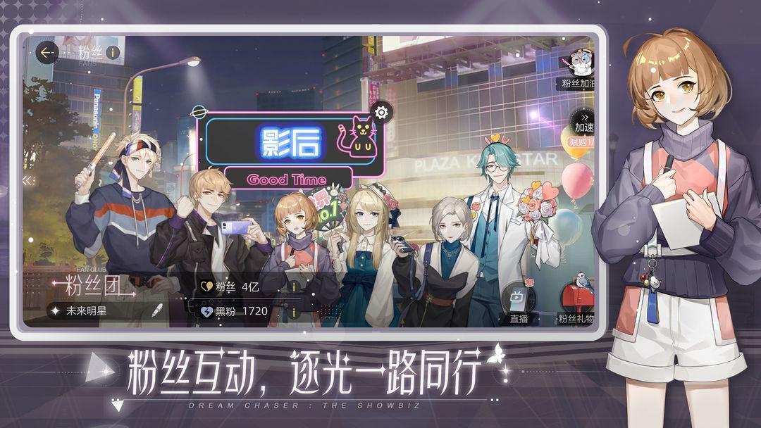 绝对演绎官网渠道服_截图_4