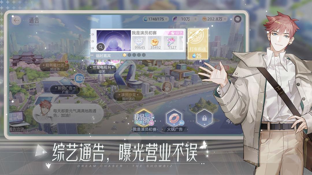 绝对演绎官网渠道服_截图_5