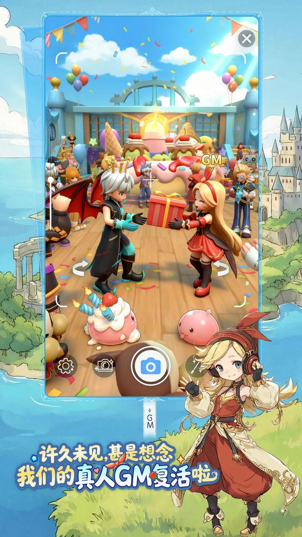 仙境传说：重生_截图_5