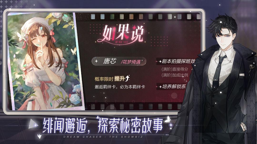 绝对演绎_截图_1