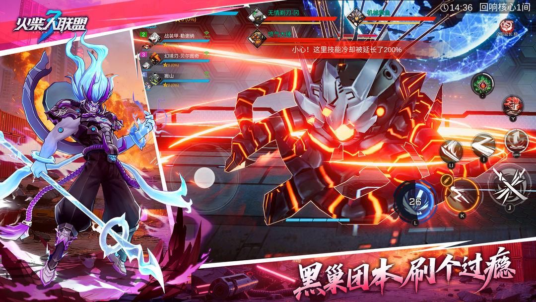 火柴人联盟3最新版_截图_2