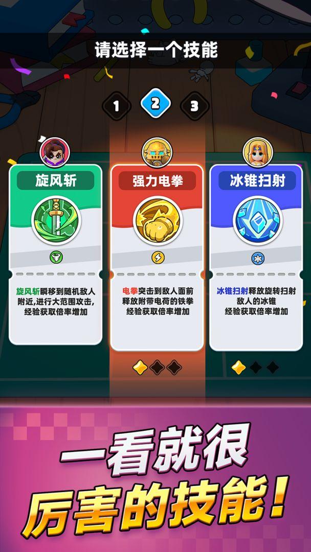 胡闹地牢官方正版_截图_4