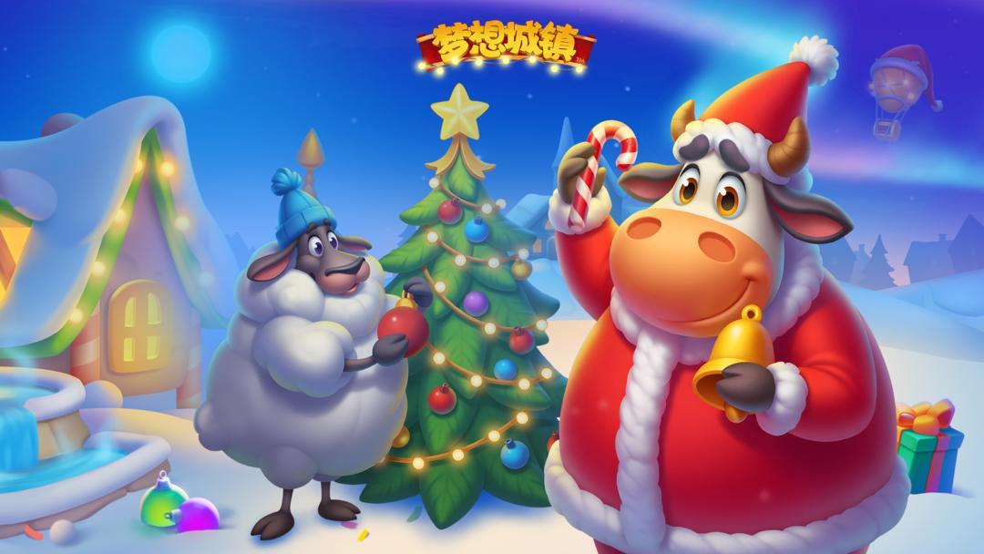 梦想城镇 (Township)