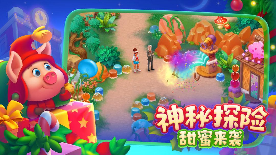 梦想城镇 (Township)_截图_5