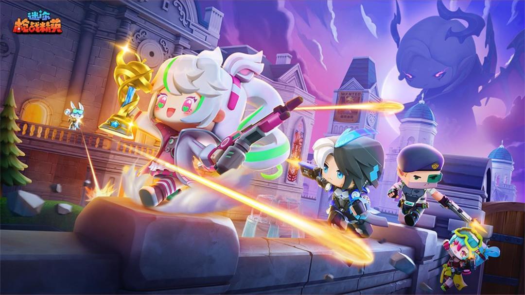 迷你枪战精英链接入口