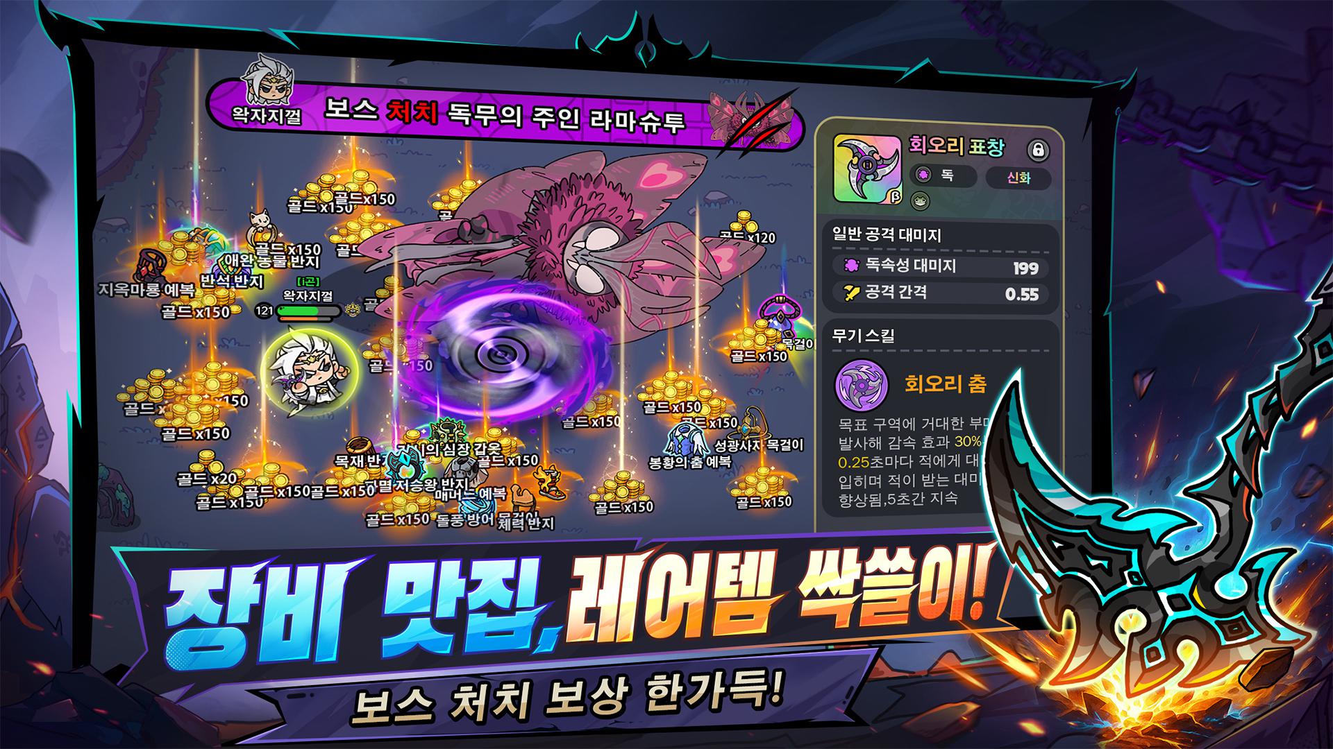 英雄大陆M_截图_2