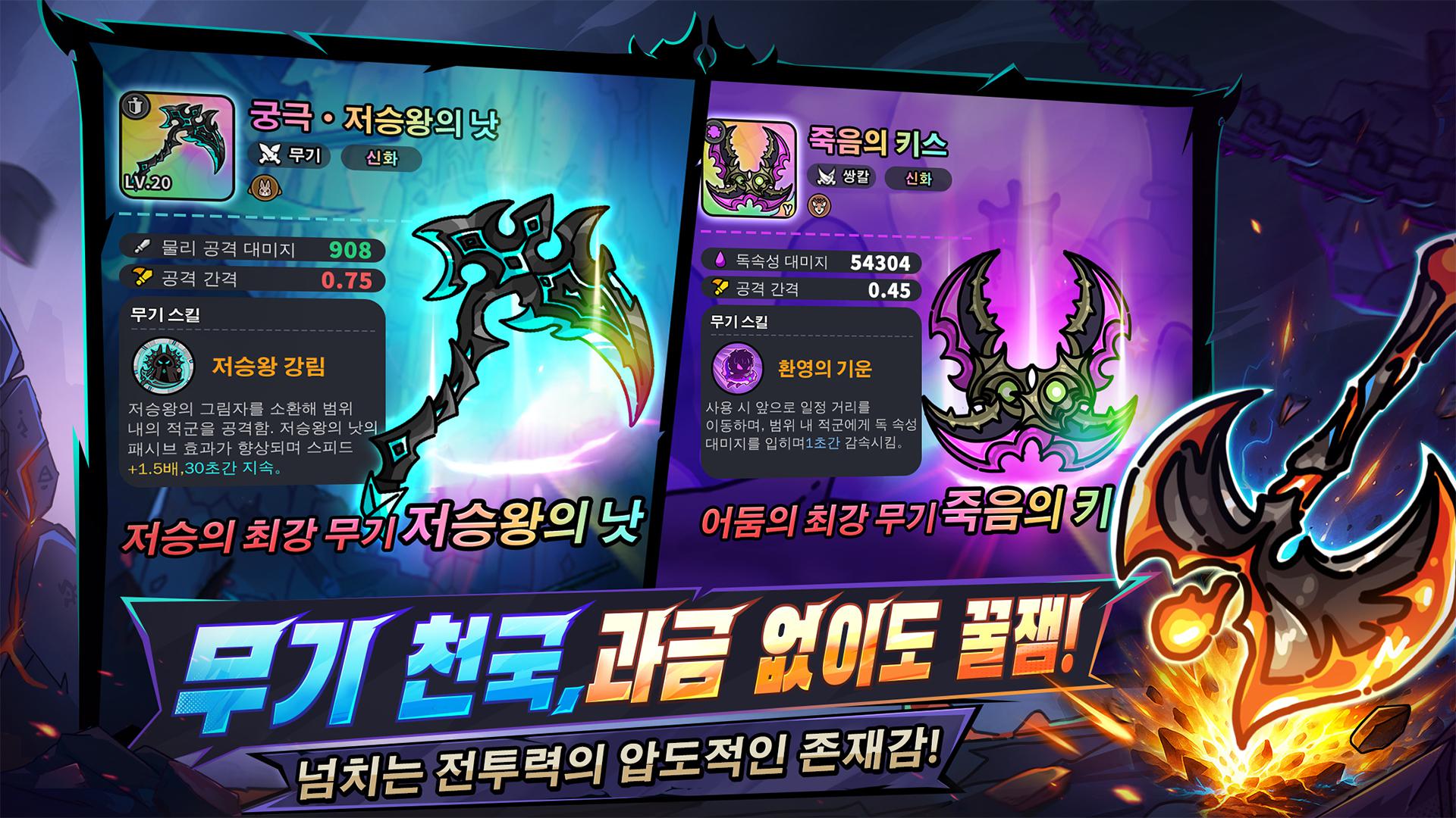 英雄大陆M_截图_3