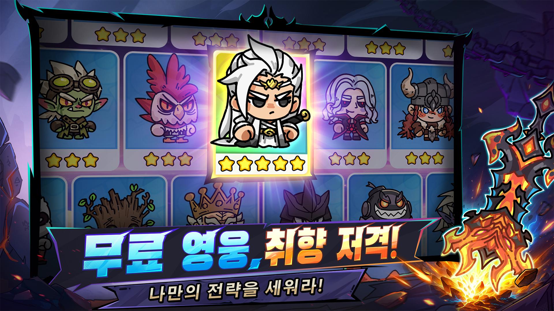 英雄大陆M_截图_5