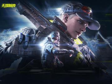 暗区突围(国服)