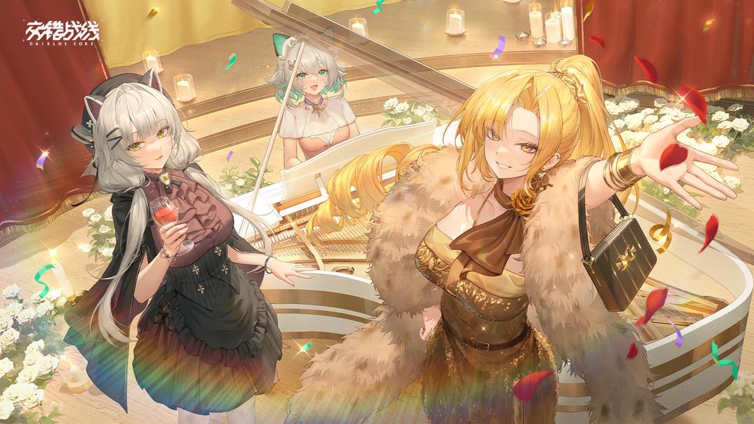 交错战线国际服