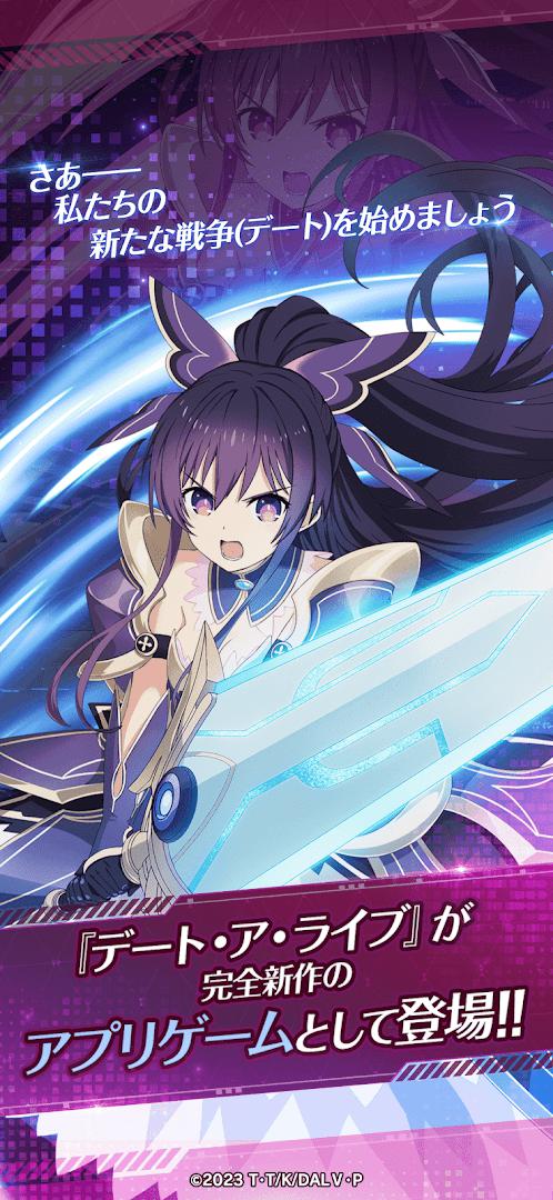 约会大作战：Love Limit Break