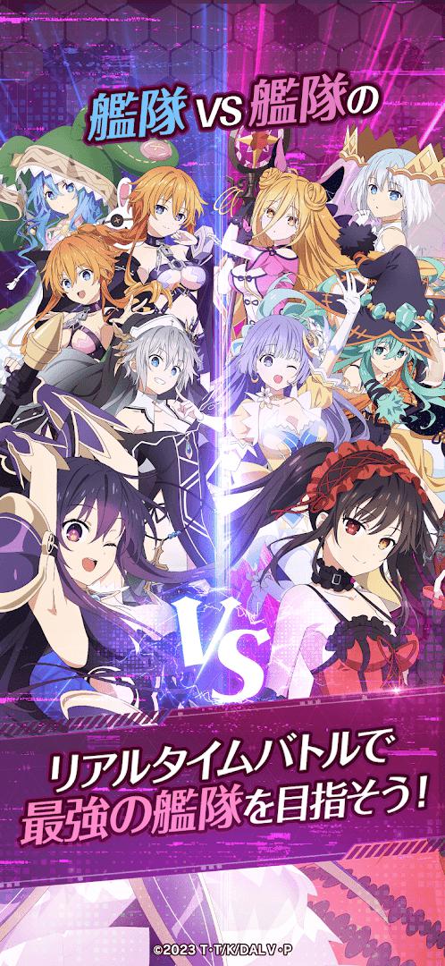 约会大作战：Love Limit Break_截图_5