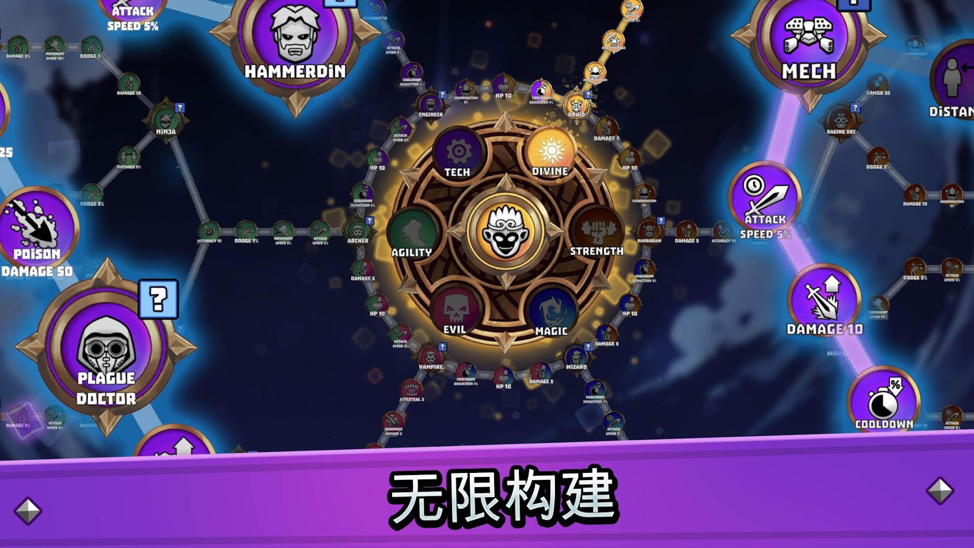 猎人起源_截图_4