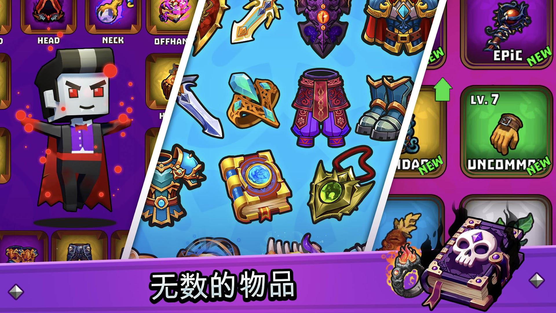 猎人起源_截图_5