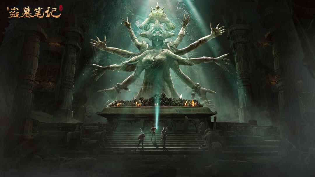 新盗墓笔记官网手机版