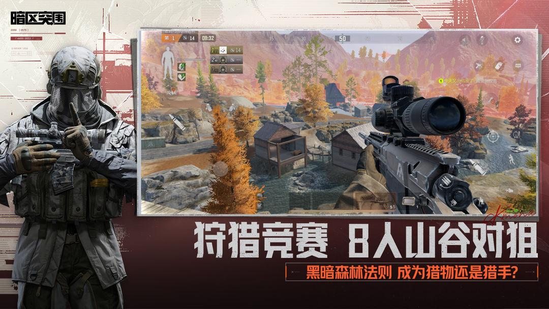 arenaofvalor国际版_截图_3