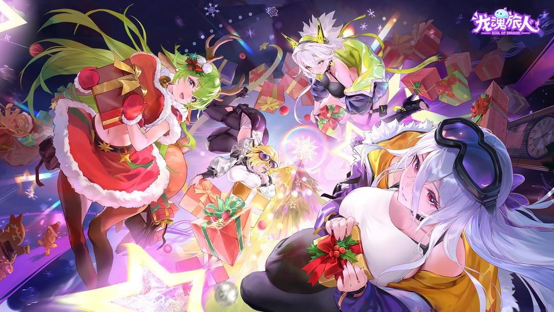 龙魂旅人官方正版