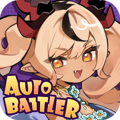 魔物少女自走棋