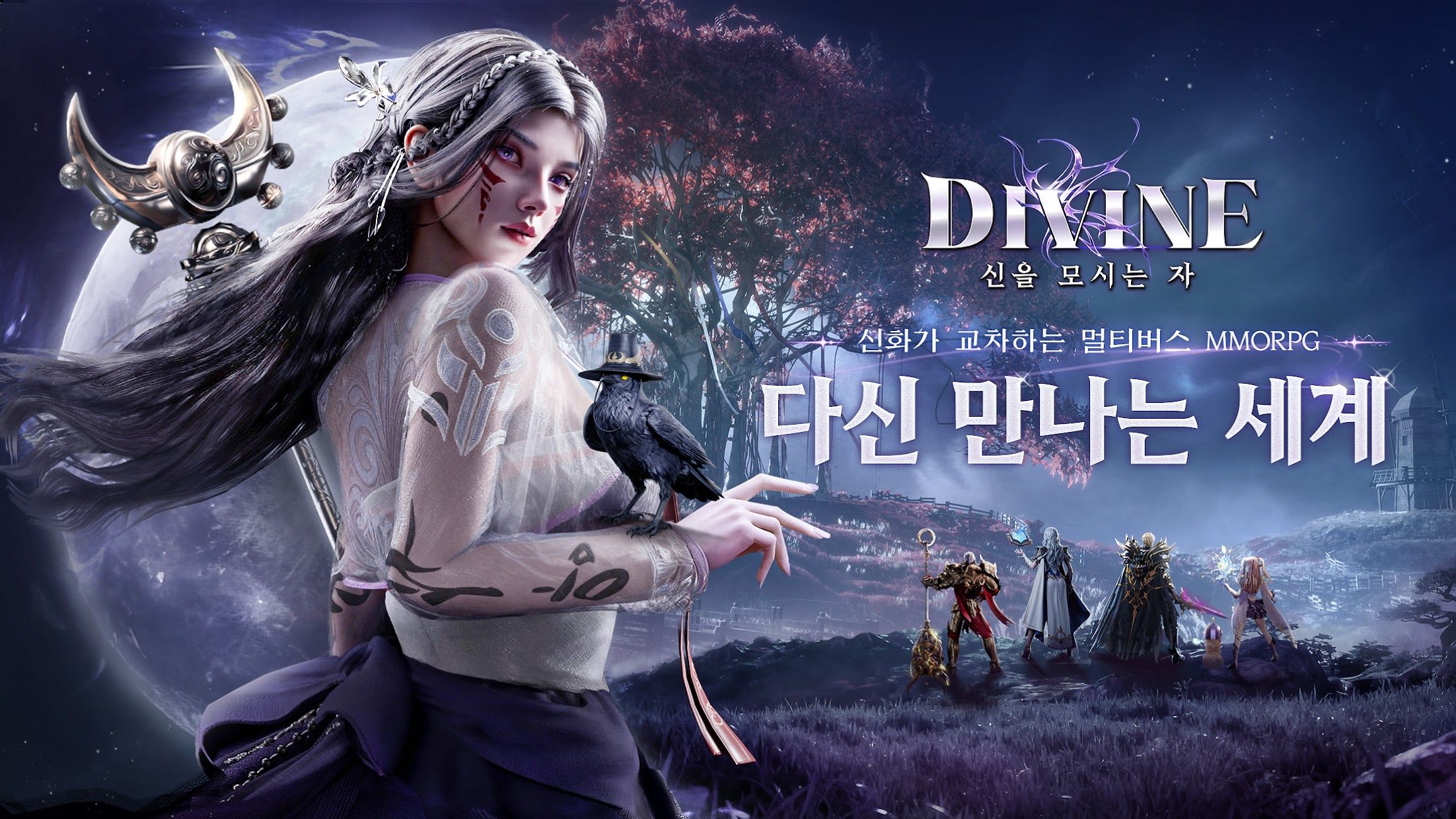 神圣：侍奉神明之人_截图_1