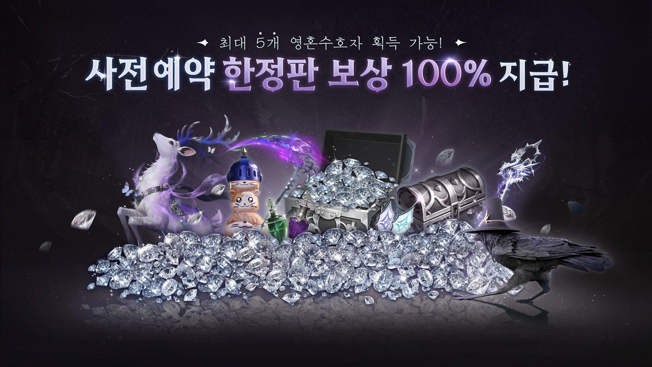 神圣：侍奉神明之人_截图_2