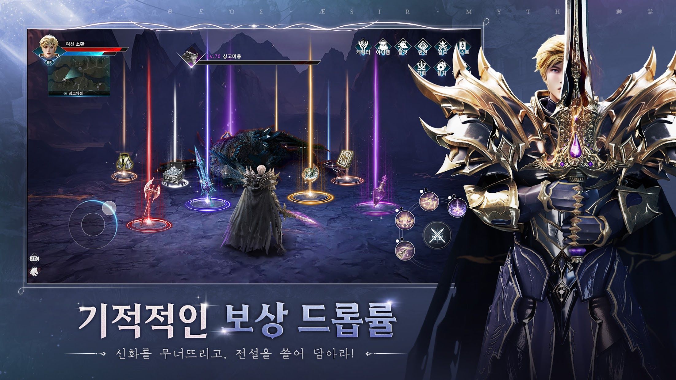 神圣：侍奉神明之人_截图_4