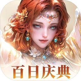 不朽箴言官方正版 不朽箴言官方正版