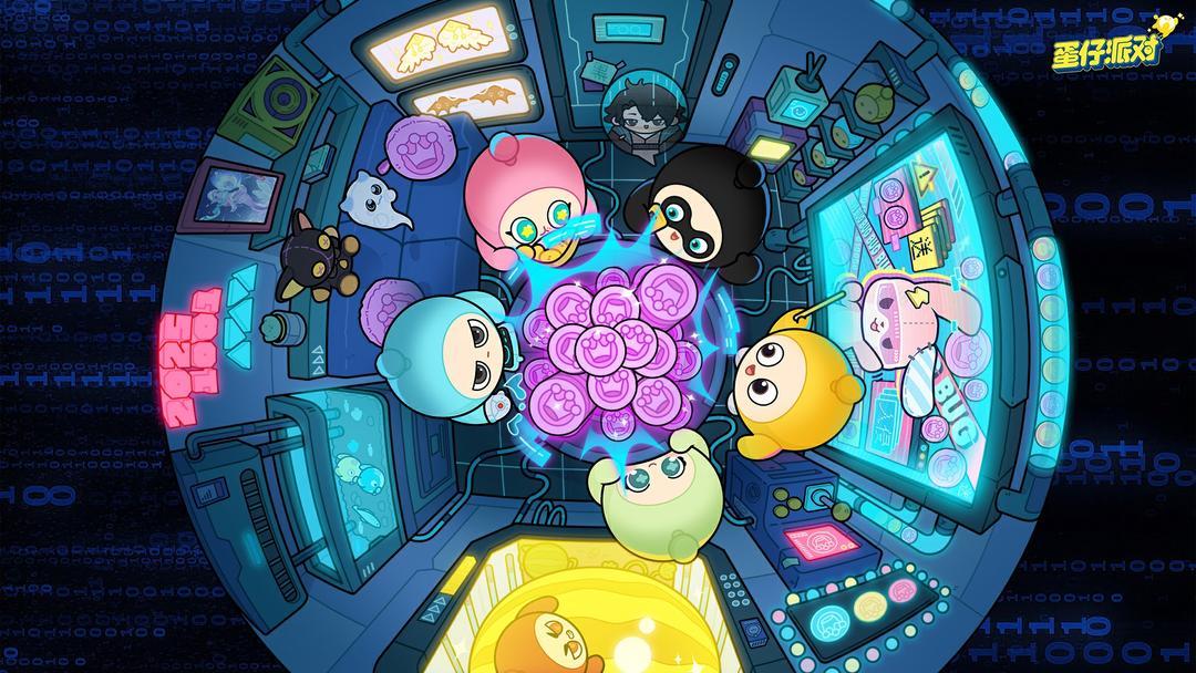 蛋仔派对（国服 Eggy Go）